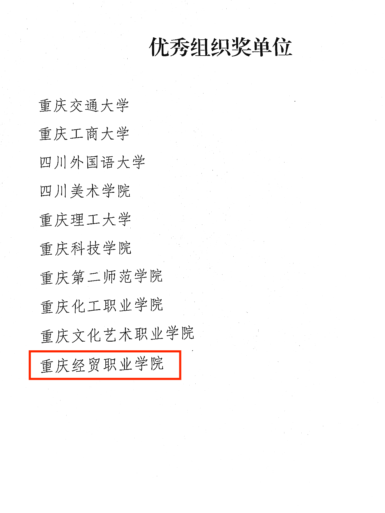 微信图片_20230417152319(1).png