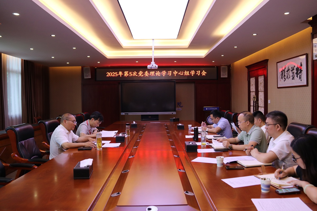 中心组.jpg