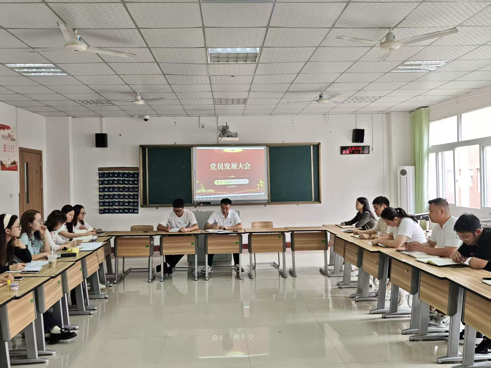 2026上半年教育1.png