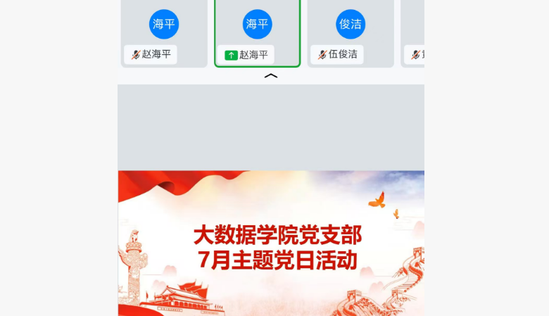 大数据7月.png